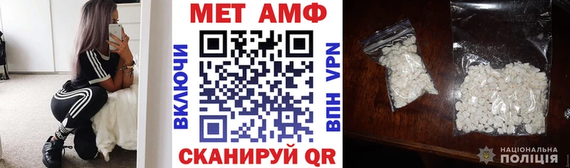 АМФЕТАМИН Розовый Пересвет