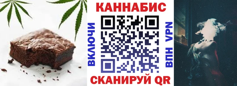 магазин продажи Пересвет Cannafood марихуана