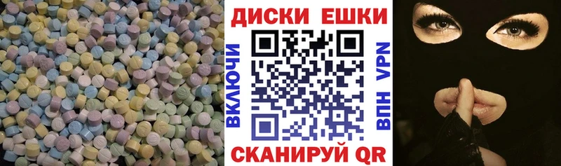 купить наркотики сайты  hydra онион  Экстази 280мг  Пересвет 