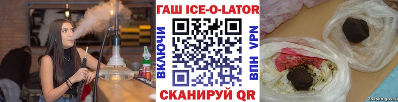 Гашиш гашик  МЕГА маркетплейс  Пересвет 