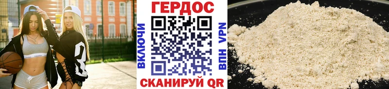 закладка  Пересвет  Героин гречка 