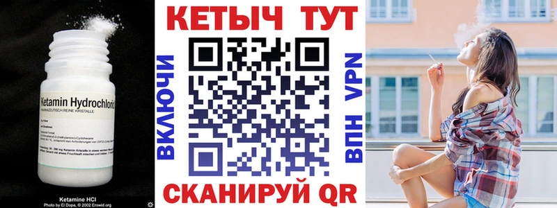 КЕТАМИН VHQ  Пересвет 