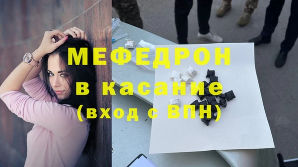 мескалин Вяземский