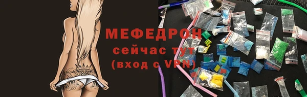 мескалин Вяземский