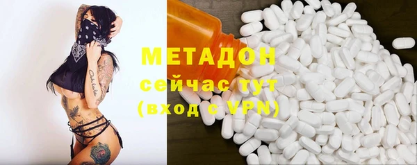 кристаллы Семилуки