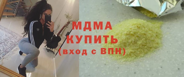 дистиллят марихуана Вязьма