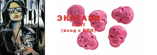 метамфетамин Волосово