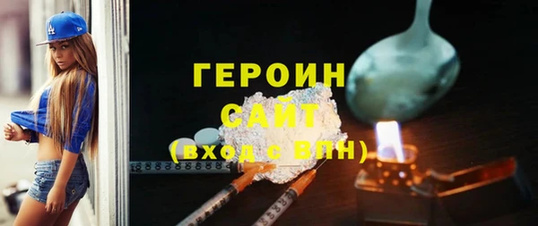 марихуана Володарск