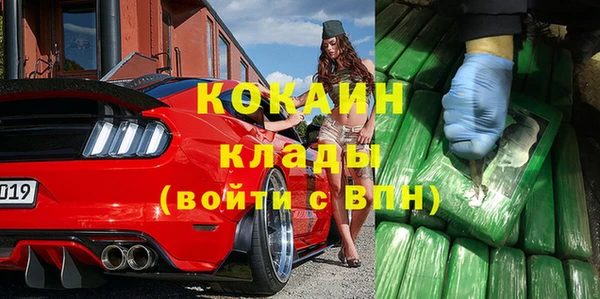 дистиллят марихуана Вязьма
