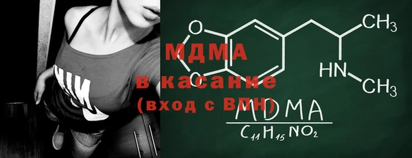кристаллы Семилуки