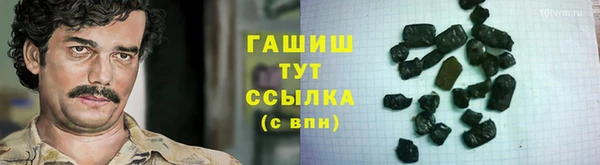 меф VHQ Волоколамск