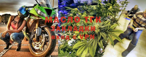 мескалин Вяземский