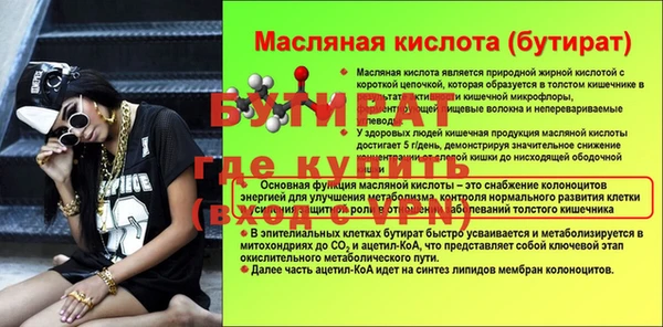 дистиллят марихуана Вязьма