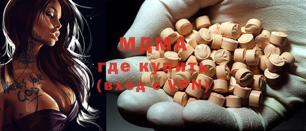 дистиллят марихуана Вязьма