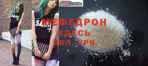 прущая мука Семикаракорск