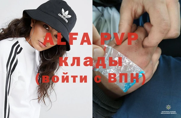 дистиллят марихуана Вязьма