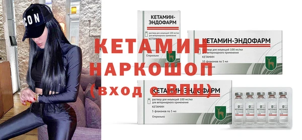 мескалин Вяземский