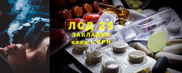 дистиллят марихуана Вязьма
