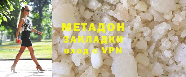 мескалин Вяземский