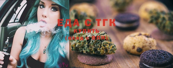 кристаллы Семилуки