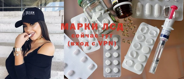 мескалин Вяземский