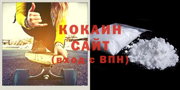 мескалин Вяземский