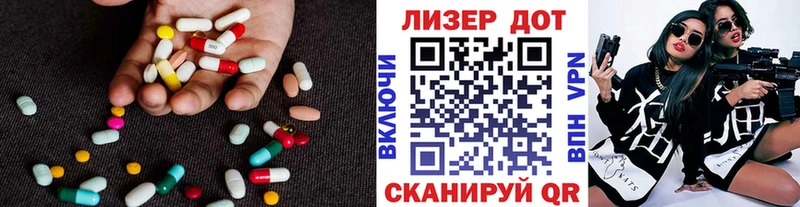 Лсд 25 экстази кислота  Пересвет 