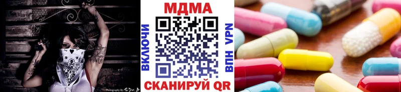MDMA Molly  Пересвет 