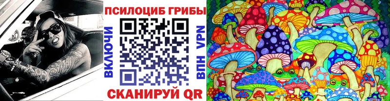 Галлюциногенные грибы ЛСД  Пересвет 